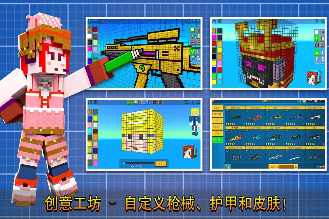 像素射击国际服最新版本