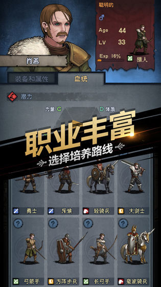 诸神皇冠百年骑士团国际服