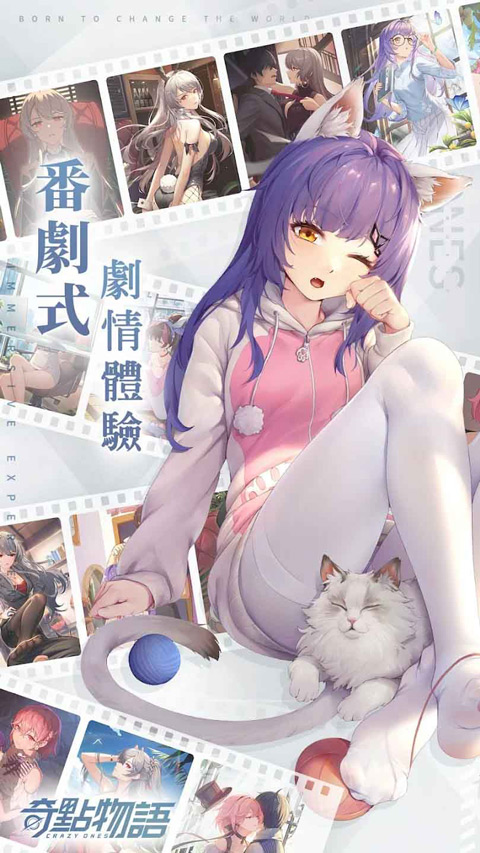 奇点物语国际服