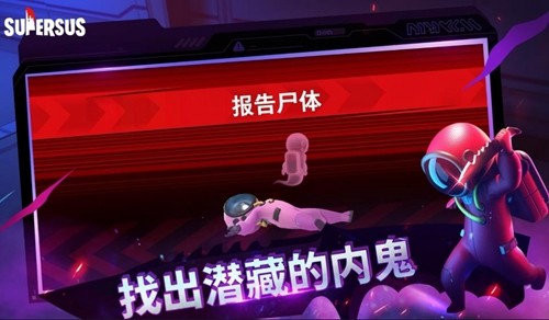 Super Sus国际服