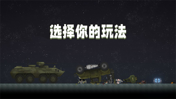 甜瓜游乐场国际服34.0