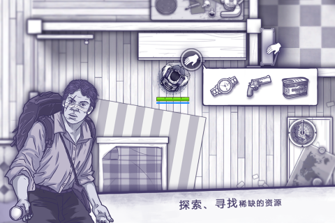 阿瑞斯病毒国际服