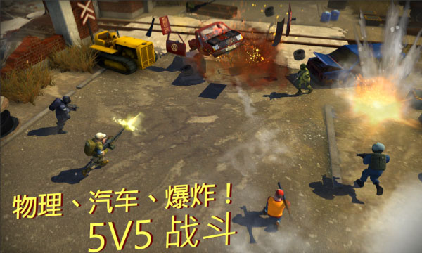 Tacticool（战争机器人射击游戏国际服安装器）