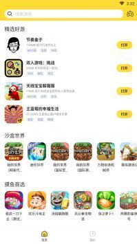 闪电龟pubg国际服