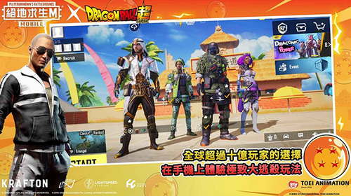 pubg国际服下载安装官方正版