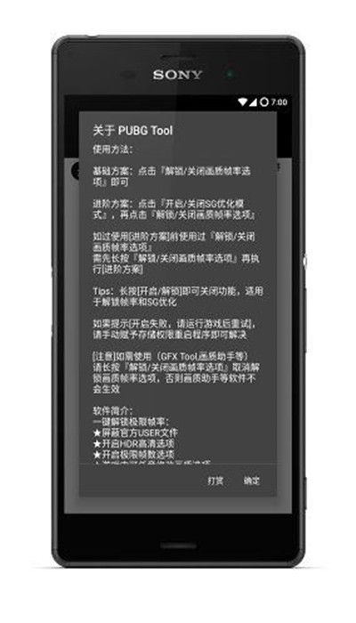 pubg国际服地铁逃生修改器0.5元