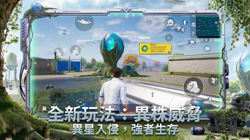 绝地求生国际服地铁逃生下载