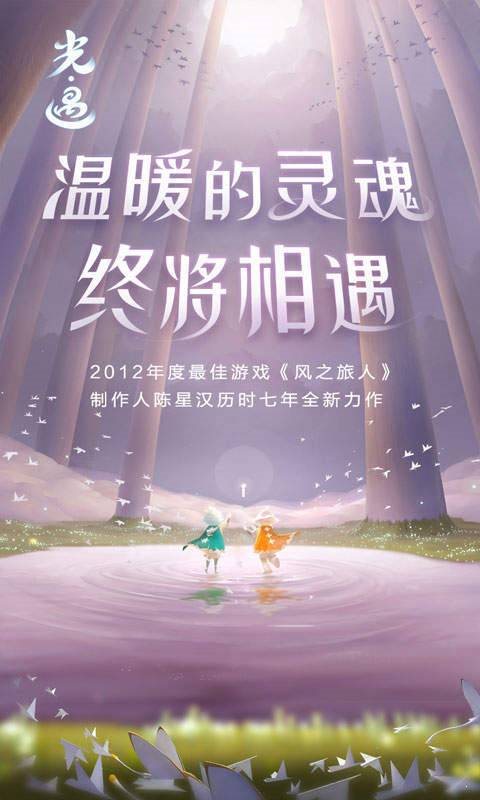 天尚网