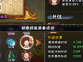 火影忍者疾风传手游国际服18