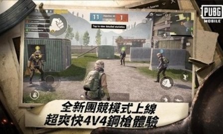 绝地求生国际服体验服