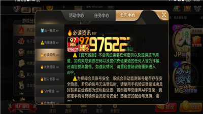 9761国际游戏官网旧版
