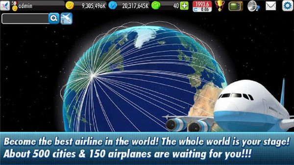 航空大亨2国际服