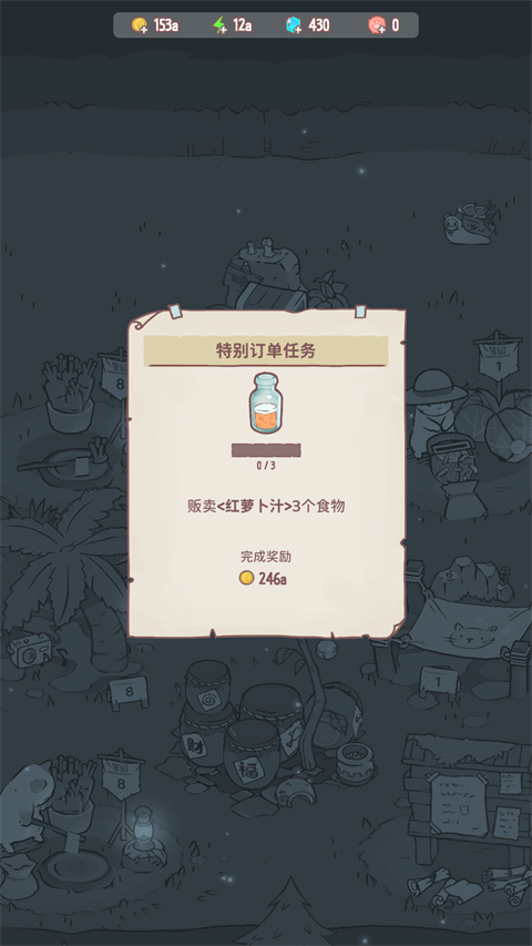 猫咪房间入口界面