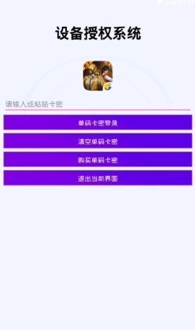 鸡仙国际服超广角1.1