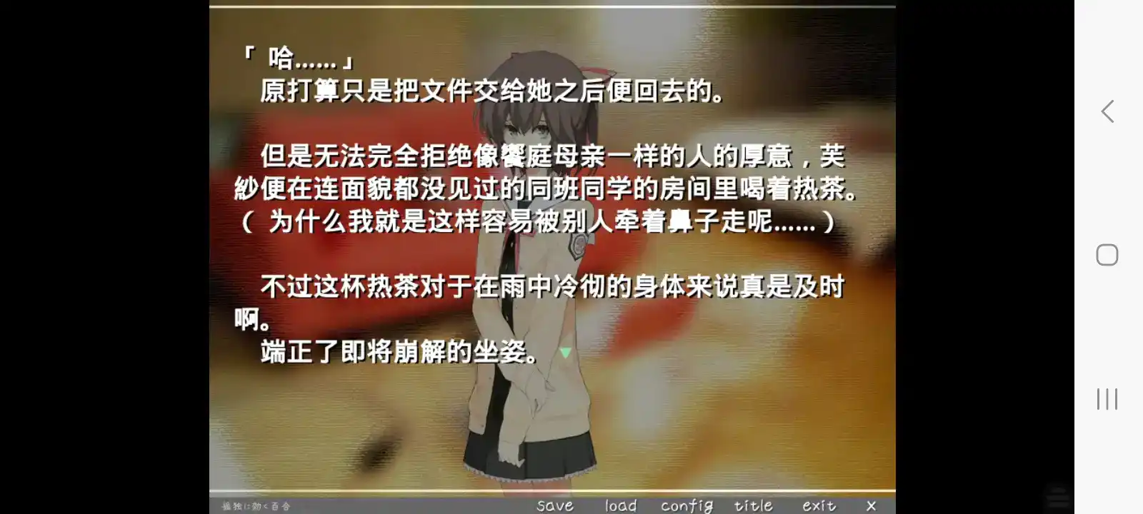 孤独少女的百合物语手机版汉化版