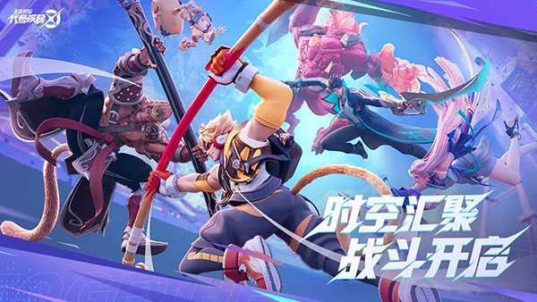 代号破晓国际服(星之破晓)