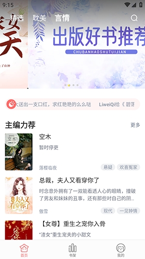 豆腐国际版手机版下载