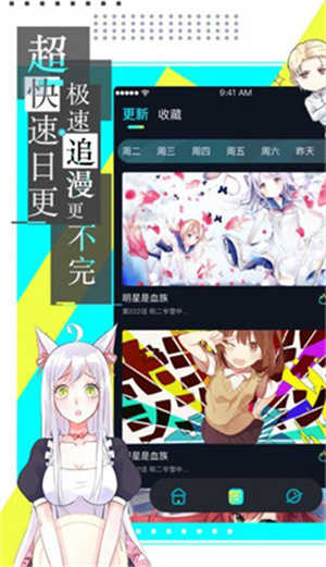 严选漫画下拉式免费阅读