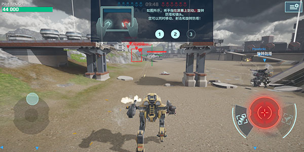 基础操作攻略介绍截图4
