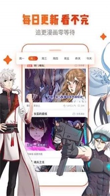 海棠漫画免费阅读下拉式