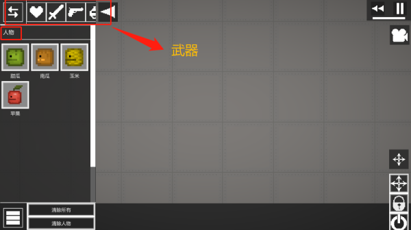 甜瓜游乐场国际服最新版