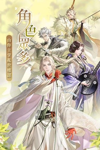 代号鸢国际版