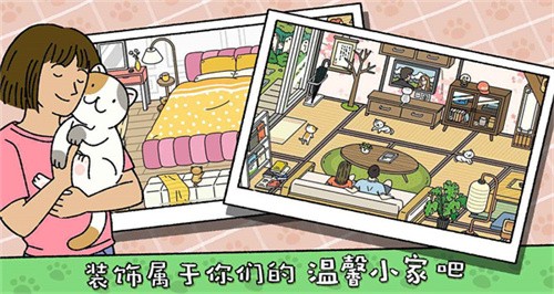 萌宅物语国际服房间齐全