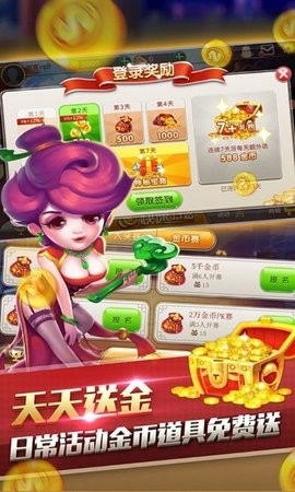万豪娱乐国际app下载