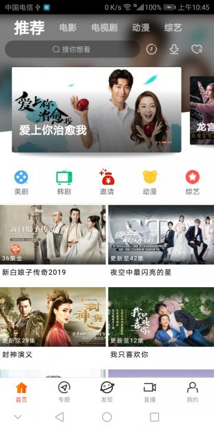 神马影院app官方最新版本