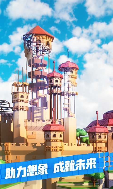 罗布乐思国际版(Roblox)