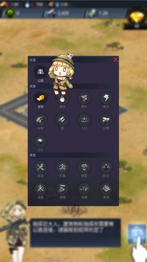 绝园少女3国际服致命海流