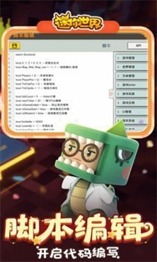 迷你世界国际服海洋版本