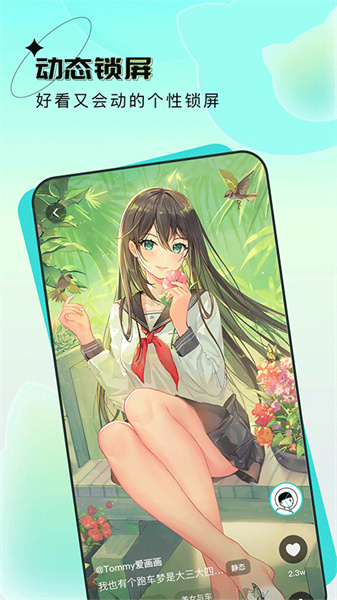 宇宙壁纸app