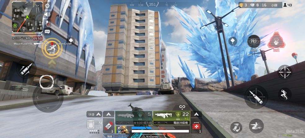 Apex英雄国际测试服 gameplay