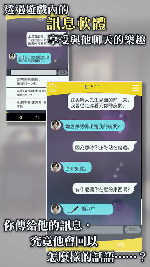 被囚禁的掌心无限内购版