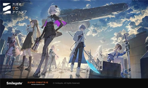 卡厄思梦境国际服下载ourplay