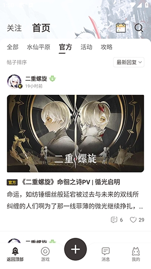 LunoLoft国际版