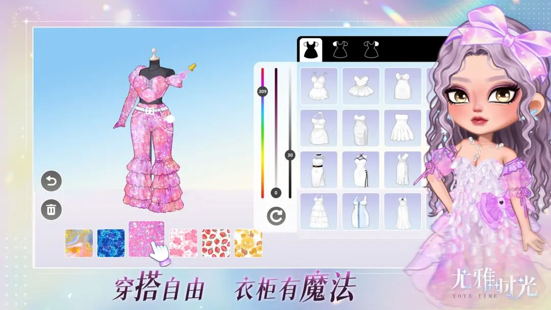 尤雅时间(尤雅时间国际服安装器)
