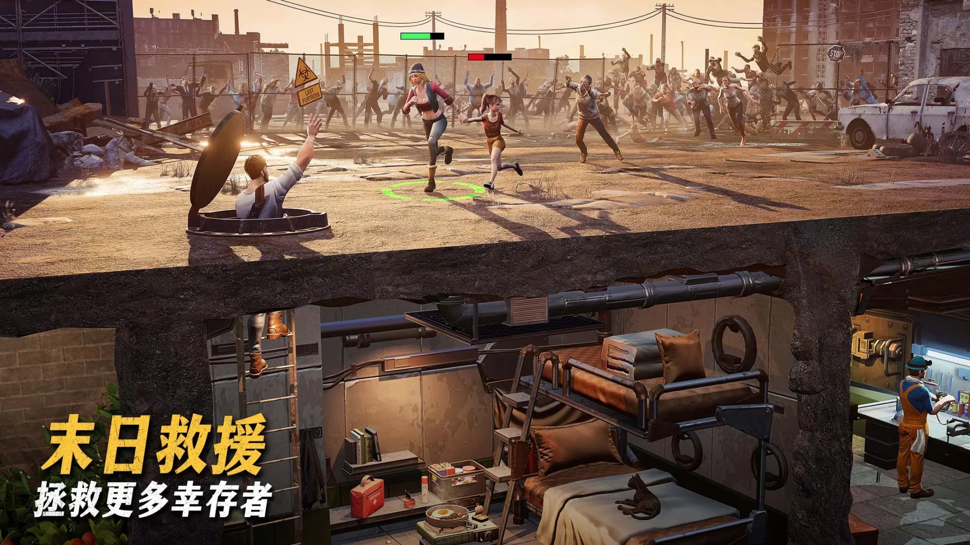 Last Fortress游戏官方国际服正版