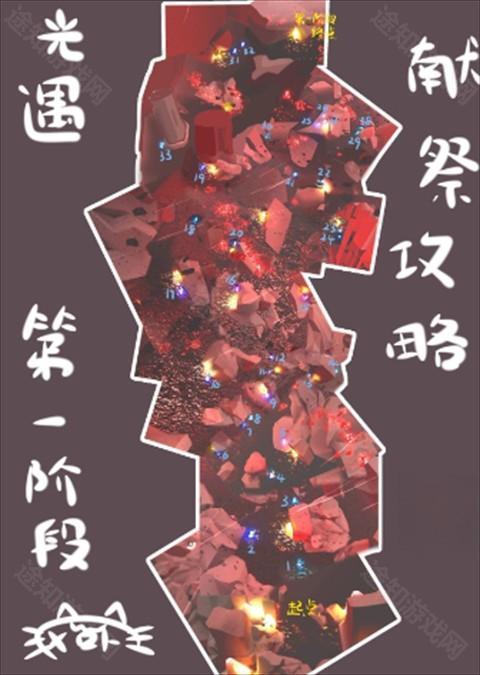光遇北觅国际服