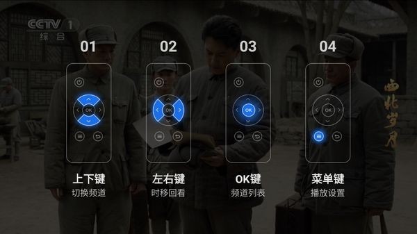千寻TV手机版