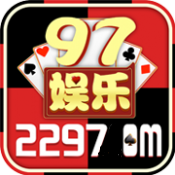 97国际至尊品牌97522官网版