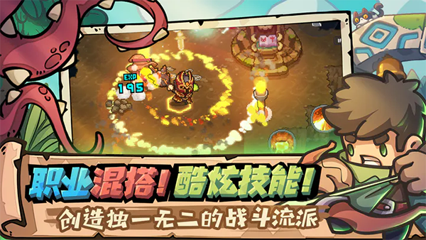 元气骑士前传国际服官网版