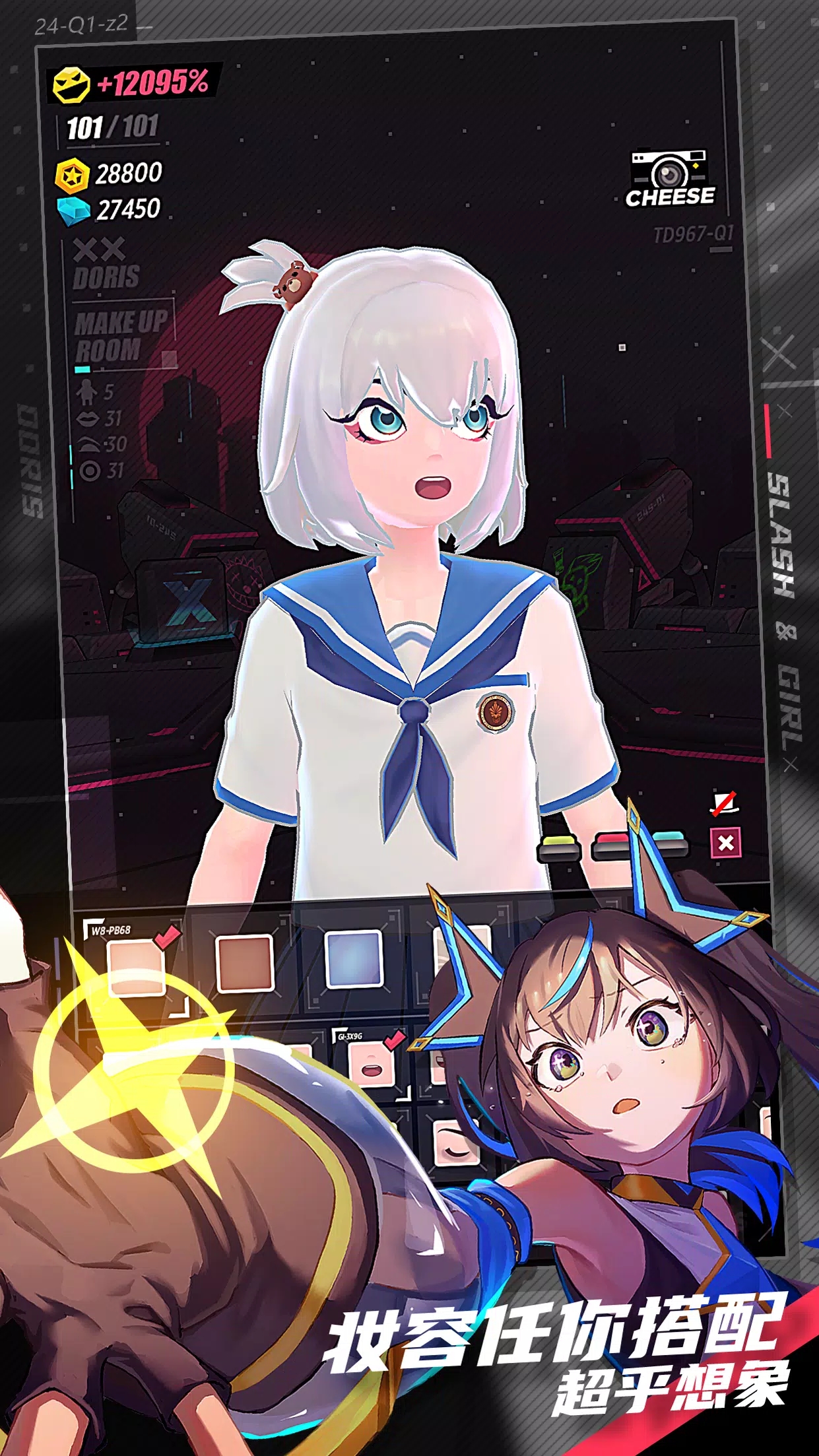 刀光与少女国际服最新版2024