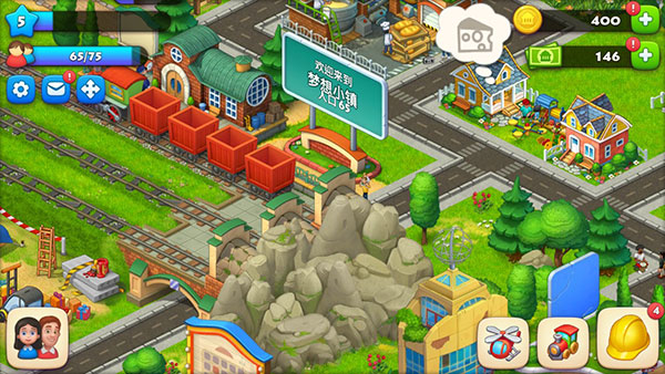 梦想城镇国际版(Township)