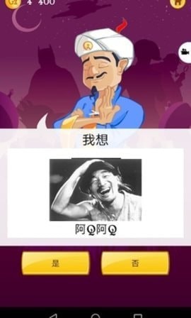 网络天才国际服