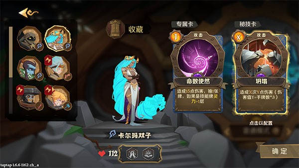因狄斯的谎言图片3