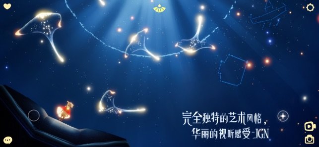 Sky光·遇国际正式服