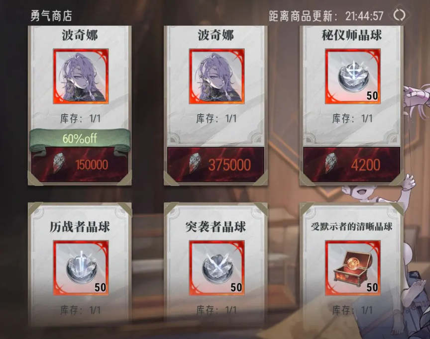 银与绯国际服