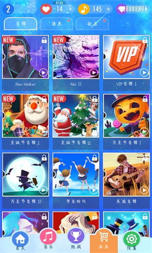 钢琴块2国际版